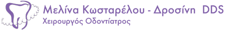 kostarelou-logo